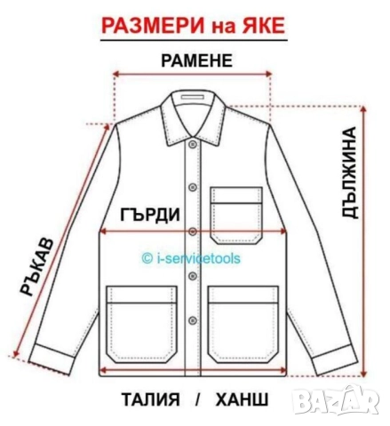 Оригинал ZIMTSTERN Швейцарско Зимно Дамско / Детско ЯКЕ № L Парка к-т с Качулка с Яка с Пух БАРТЕР, снимка 10 - Якета - 52110333