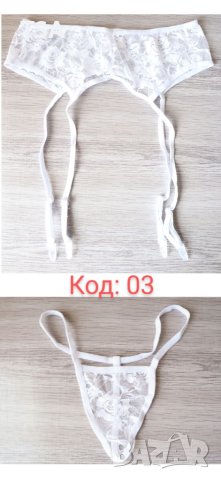 Секси дамско бельо 