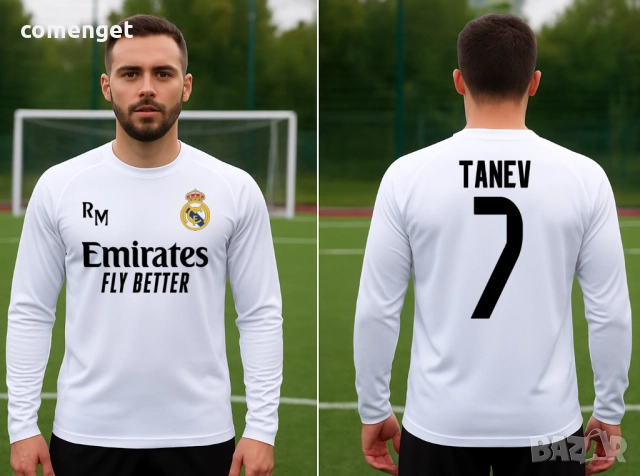 DRI-FIT! Блузи с ДЪЛЪГ ръкав РЕАЛ МАДРИД / REAL MADRID с ИМЕ и НОМЕР по ИЗБОР!