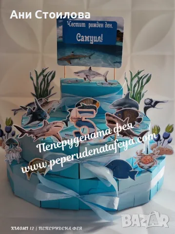 Картонена торта Сафари Животни Зоо zoo Динозаври , снимка 16 - Други - 34386724