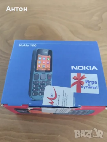 Nokia model 100 .