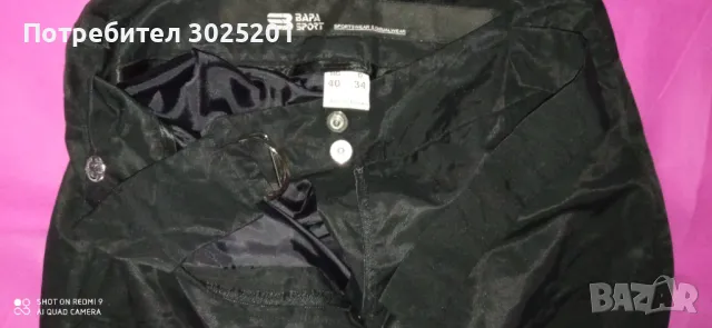 НОВ!!! Спортно- елегантен  Дамски Панталон 7/ 8  с ленти  С М  , снимка 16 - Панталони - 50441710