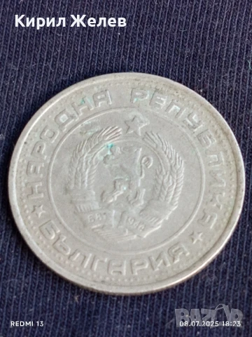 Три монети 1 лев 1990г. НРБ стари редки за КОЛЕКЦИЯ 48321, снимка 7 - Нумизматика и бонистика - 50953619