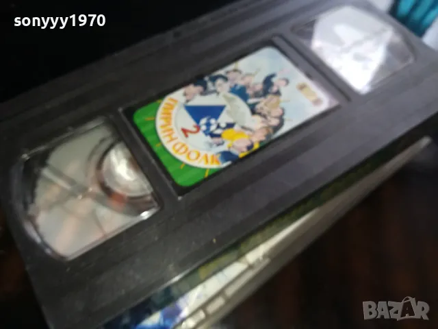 пирин фолк-vhs original video tape 2305251540, снимка 9 - Други музикални жанрове - 50401942