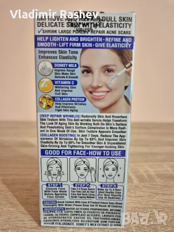 Козметичен избелващ серум с магарешко мляко, снимка 3 - Козметика за лице - 49673344