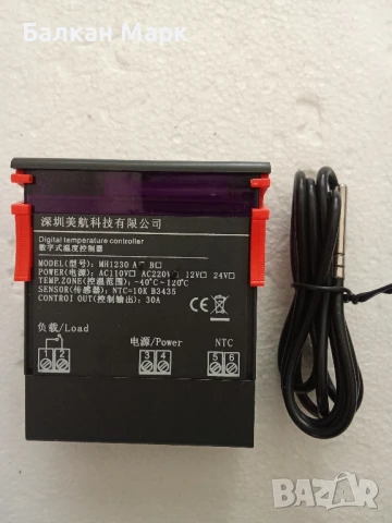 Цифров температурен контролер,термостат,терморегулатор MH1230A-220V,30A,1сензор,сонда