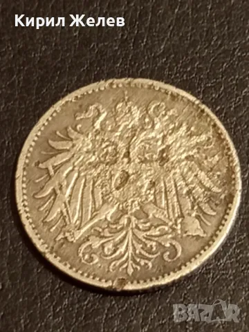 Три монети стари редки Австрийска Империя за КОЛЕКЦИЯ ДЕКОРАЦИЯ 41143, снимка 7 - Нумизматика и бонистика - 48940394