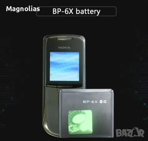 Nokia 8800 8860 8800 Sirocco N73i, BP 6x, BP -700 mah, снимка 2 - Оригинални батерии - 53787280
