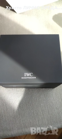 Луксозна кутия за IWC