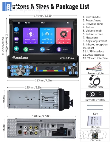 Мултимедиен MP5 Плеър 7 инча с Bluetooth, снимка 5 - Друга електроника - 52258146
