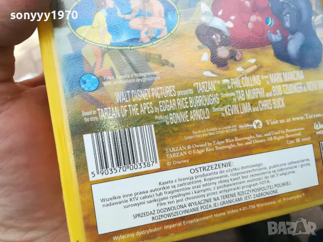 TARZAN-VHS VIDEO TAPE 0705241446, снимка 13 - Други жанрове - 50190667