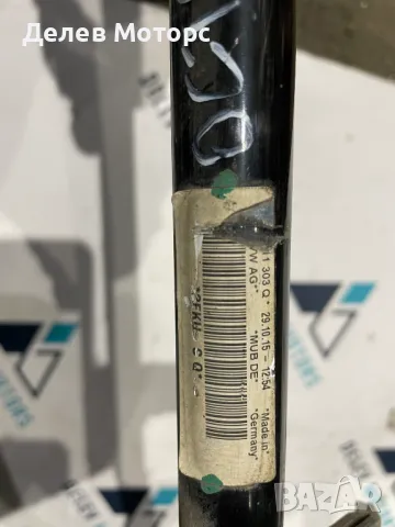 5Q0411303Q Предна стабилизираща щанга Skoda Octavia 2.0 TDI, 150 кс., 6ск., 4x4, двигател CRM, 2016 , снимка 2 - Части - 47880533