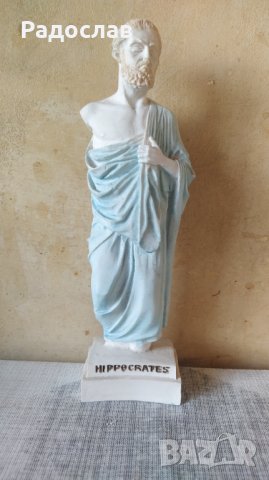 Хипократ статуетка от алабастър , снимка 3 - Статуетки - 41727940