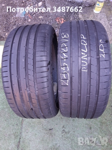 235 40 18 DUNLOP 2броя летни дот 2020г 