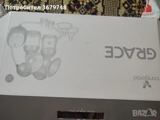 Ел.помпа за кърма, снимка 1