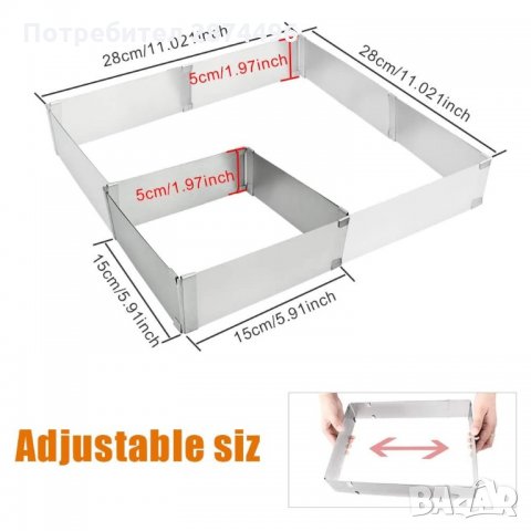 3128 Регулируем ринг за торта - правоъгълен, снимка 6 - Други - 35713341
