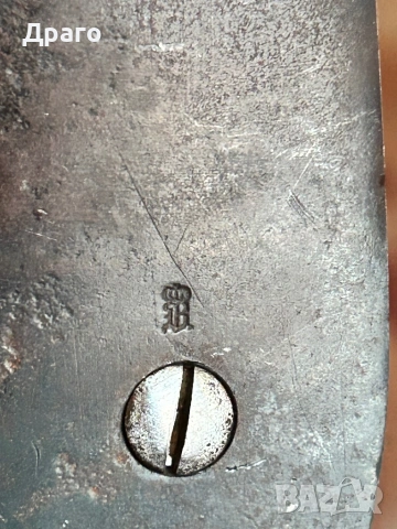 Оригинален немски приклад за Mauser Kar98k , Маузер 98к ( Oberndorf), снимка 9 - Ловно оръжие - 53829017