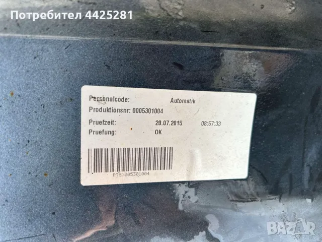 задна броня Mercedes CLA W117, X117, 2013-2019 г. #068S., снимка 6 - Части - 49632101
