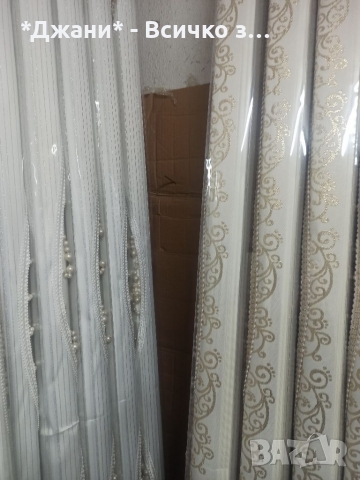 Щори ''Ден и Нощ'' 🌈🔥🌈, снимка 8 - Щори - 36110937