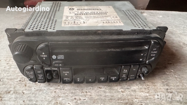 Оригинална Аудио / GPS и видео система за Jeep Grand Cherokee - P04858543AC-A / TQ1AA3099A9332