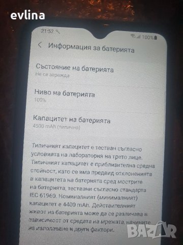 samsung a70, снимка 2 - Samsung - 40803977