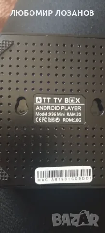 Smart Tv BOX 2gb, снимка 4 - Смарт домашни устройства (Smart Home) - 56353755