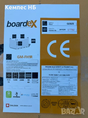 Екстериорен панел BoardeX за широка употреба в строителството, снимка 3 - Строителни материали - 53580236