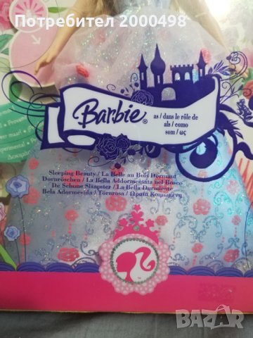 Кукла барби barbie and the sleeping beauty 2007, снимка 3 - Кукли - 42014393