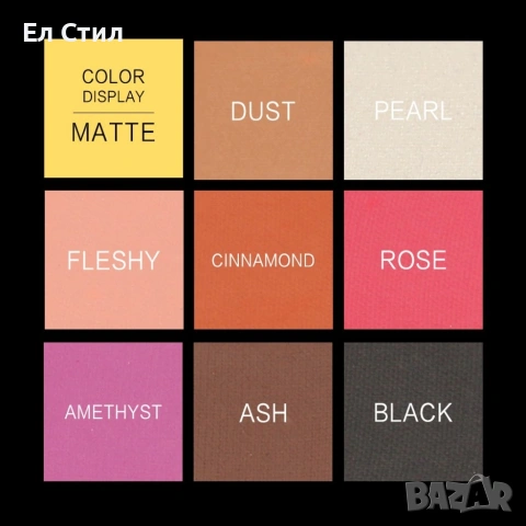 Палитра от 14 дълготрайни водоустойчиви цвята сенки за очи MAANGE HZS118, снимка 8 - Козметика за лице - 53866367