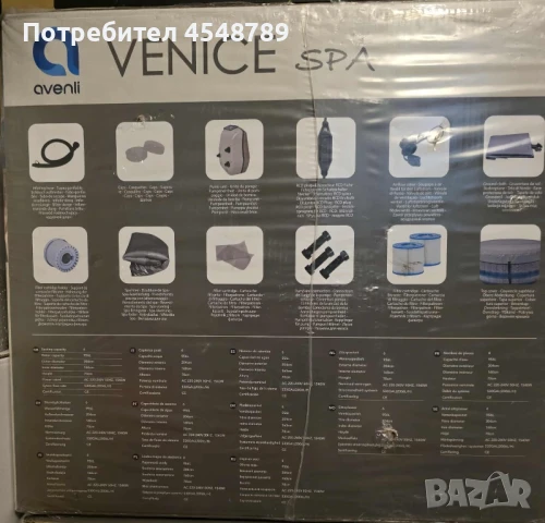 Джакузи VENICE SPA , снимка 3 - Басейни и аксесоари - 51192068
