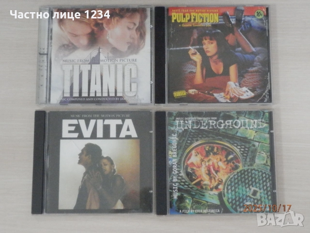 Pulp Fiction - Evita - Titanic - Underground - филмова музика