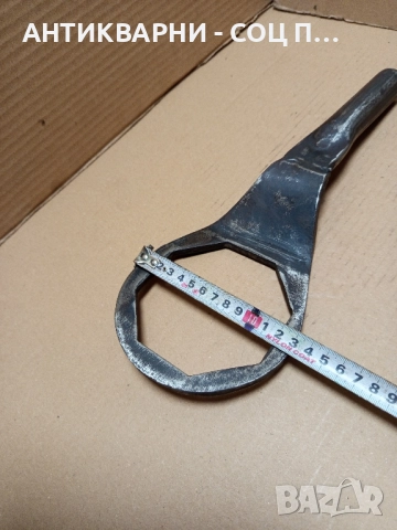 Соц Стар Голям Гаечен Ключ Тегло 0.900кг. 104мм., снимка 7 - Антикварни и старинни предмети - 52203120
