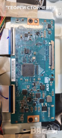 50PUS730312 715G8579-M0C-B01-005T 715G9309-P01-000-003S TPT500U1-QVN03.U  55T32-C0F, снимка 5 - Части и Платки - 41867315