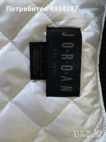 Продавам ново яке JORDAN, тип “ Bomber Legacy” AJ11, снимка 3 - Якета - 56151329