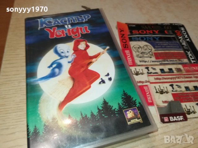 КАСПЪР И УЕНДИ-ORIGINAL VHS VIDEO TAPE 1409251717, снимка 6 - Други жанрове - 51711241