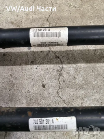 Задни полуоски за Фолксваген Туарег Порше Ауди VW Touareg Porsche Cayenne Audi Q7 7L0501201A, снимка 4 - Части - 47646292