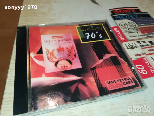 THE BEST OF 70 S-CD 1804251334, снимка 15 - CD дискове - 49940625