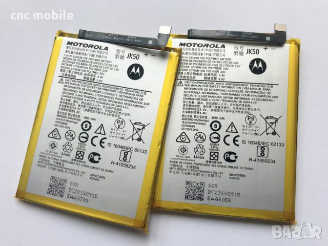 Motorola E7 Plus - Moto E7 Plus - Motorola XT2081-1 - Motorola XT2081-2 оригинални части и аксесоари, снимка 13 - Резервни части за телефони - 35934166