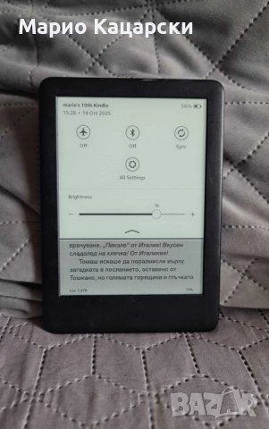 Kindle 10th с подсветка wifi и Bluetooth, снимка 4 - Електронни четци - 52671645