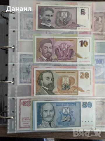 Колекция банкноти цял свят