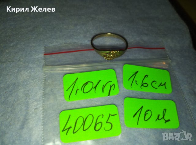 СТАРИНЕН СКЪПОЦЕНЕН с ЦИРКОНИ СРЕБЪРЕН ПРЪСТЕН с ТРИ ПЕЧАТА на МАЙСТОРА и за ПРОБАТА СРЕБРО 40065, снимка 9 - Антикварни и старинни предмети - 42474205