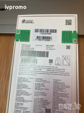 Мобилен телефон OPPO A5 Pro 5G  , снимка 3 - Други - 53744989