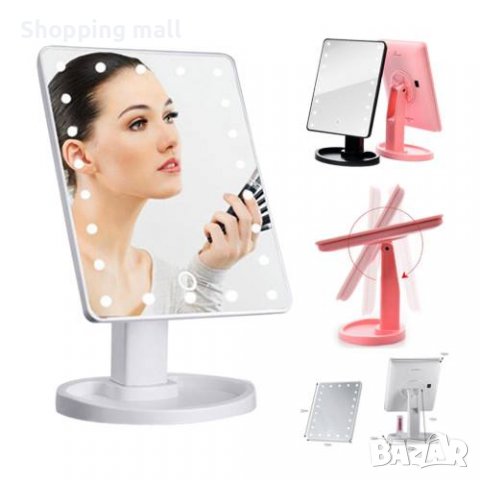 Светещо Лед Огледало Large Led Mirror 22 LED светлини, снимка 12 - Козметика за лице - 23555731