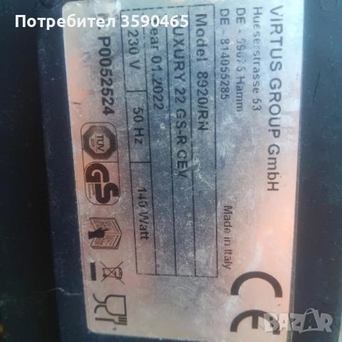 Слайс машини колбасорезачки, снимка 15 - Обзавеждане на кухня - 51336584