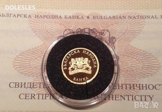 Златна монета 20000 лева 1999 г. 120 г Българска народна банка
