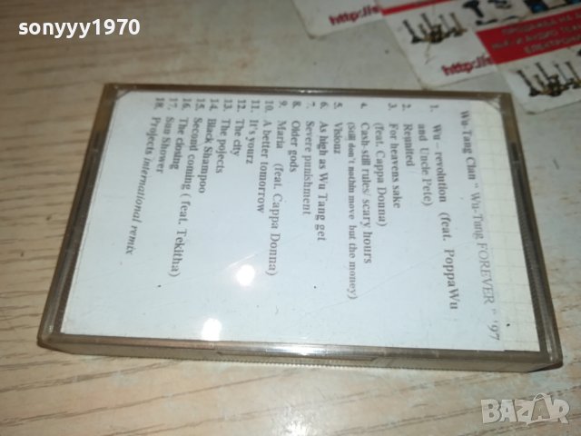 WU-TANG КАСЕТА 1006231651, снимка 9 - Аудио касети - 41082767