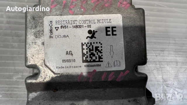 Airbag модул / сензор / датчик зa Ford Fiesta - 8V51-14B321-EE, снимка 2 - Части - 51357915
