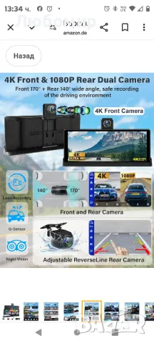 2бр.Въртящ се на 350° безжичен Carplay дисплей Android автомобилен дисплей, 10,26-инчов Carplay

, снимка 6 - Аксесоари и консумативи - 49221279