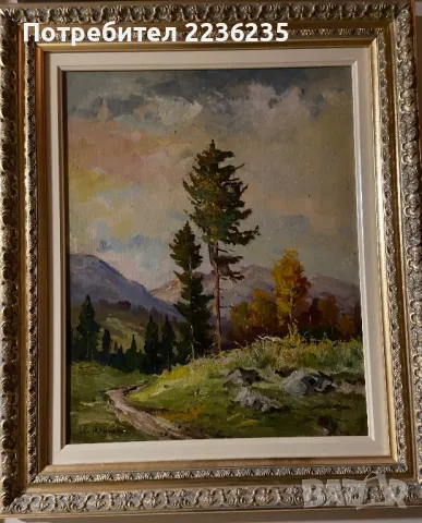 Продавам картина на художника Иван Тричков