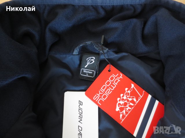bjorn daehlie ease tine jacket , снимка 4 - Якета - 44370456